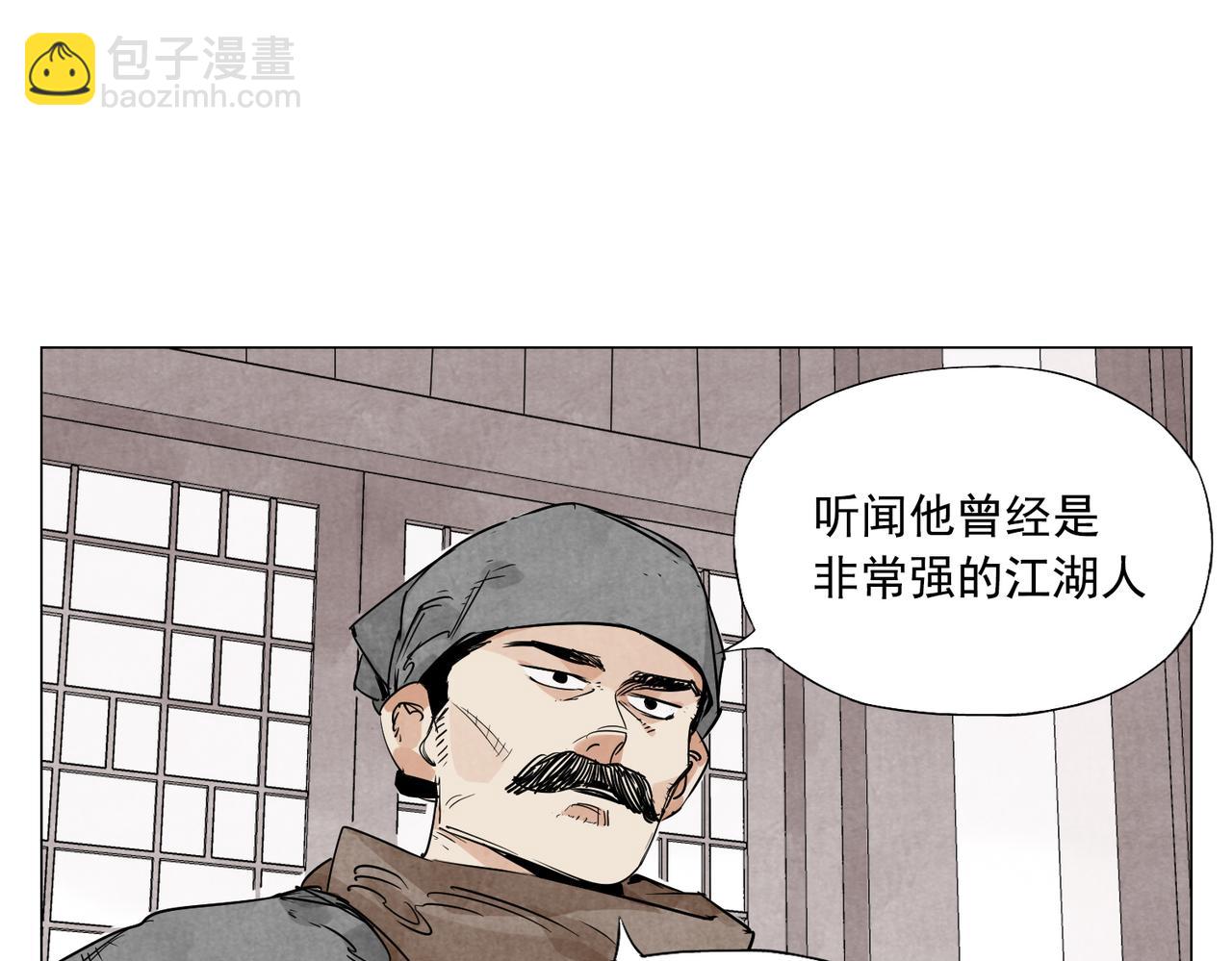 破城篇3 伪装(1/2)-第162话
