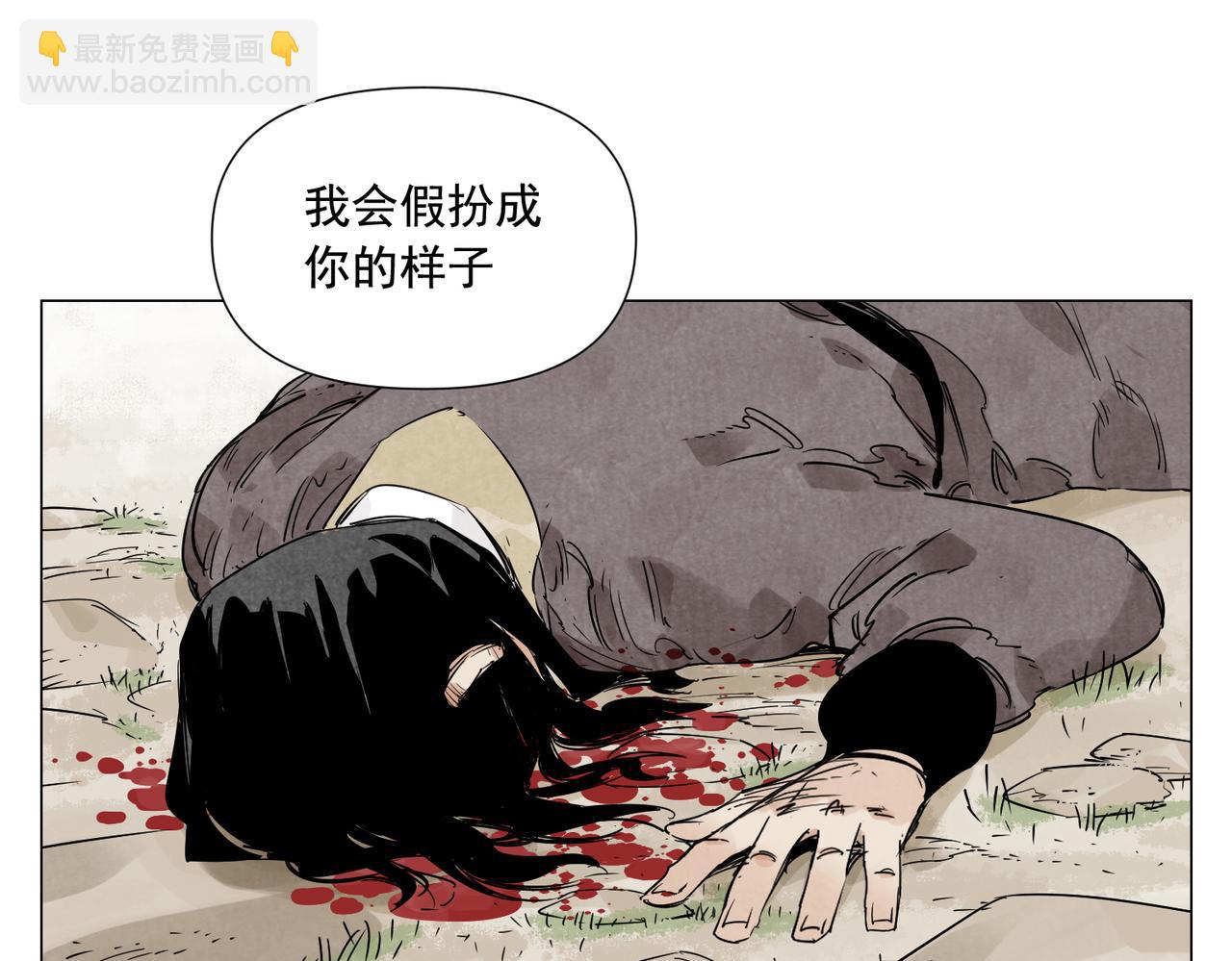 破城篇3 伪装(1/2)-第162话