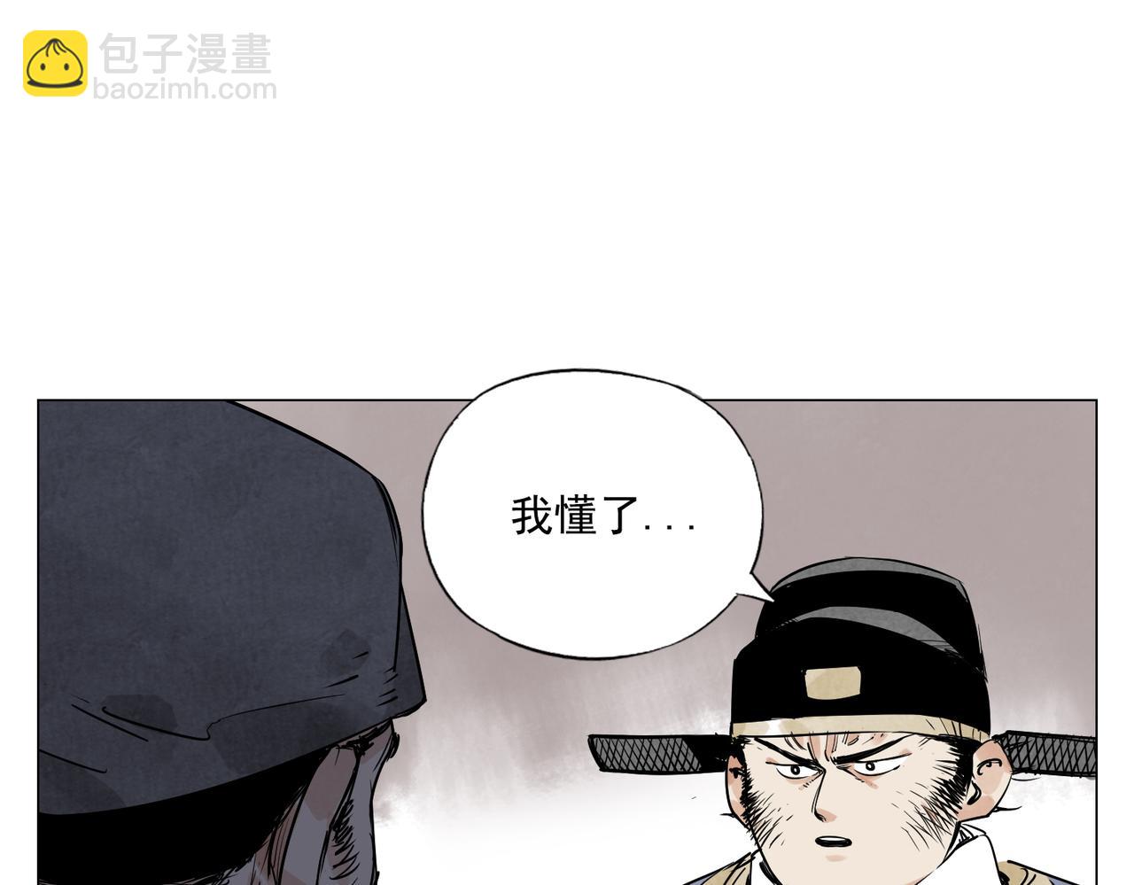 破城篇3 伪装(1/2)-第162话