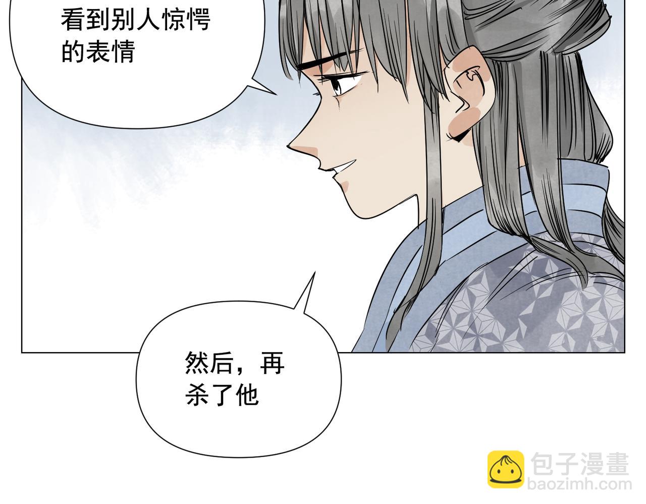 破城篇3 伪装(1/2)-第162话