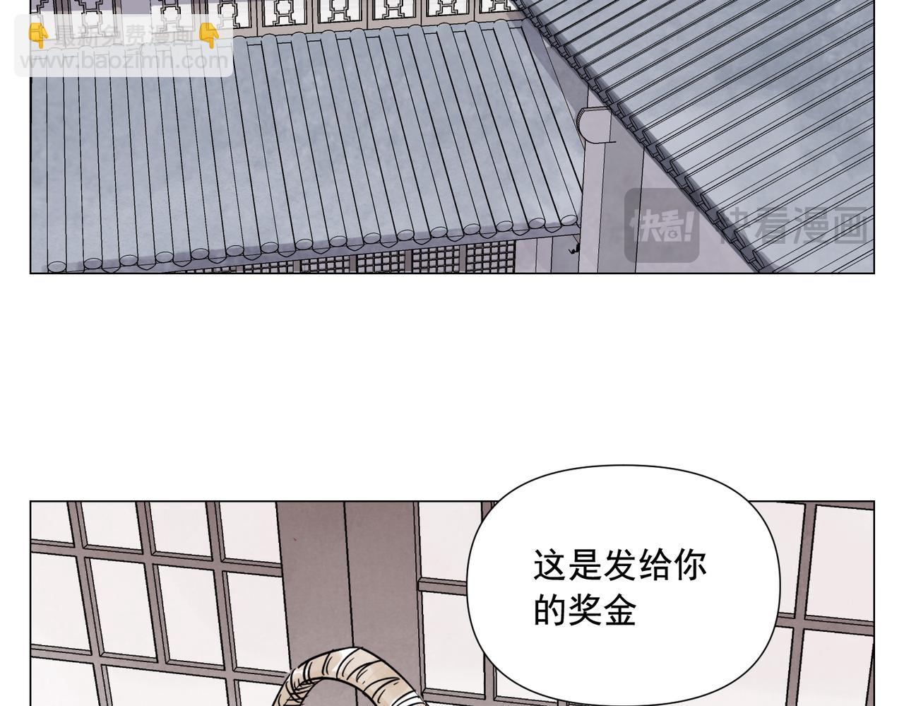 破城篇3 伪装(1/2)-第162话