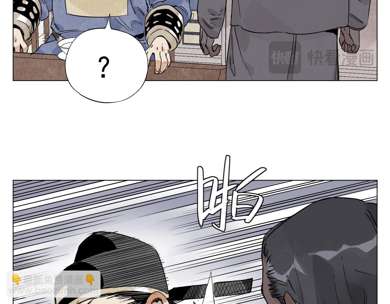 破城篇5 权力(1/2)-第164话