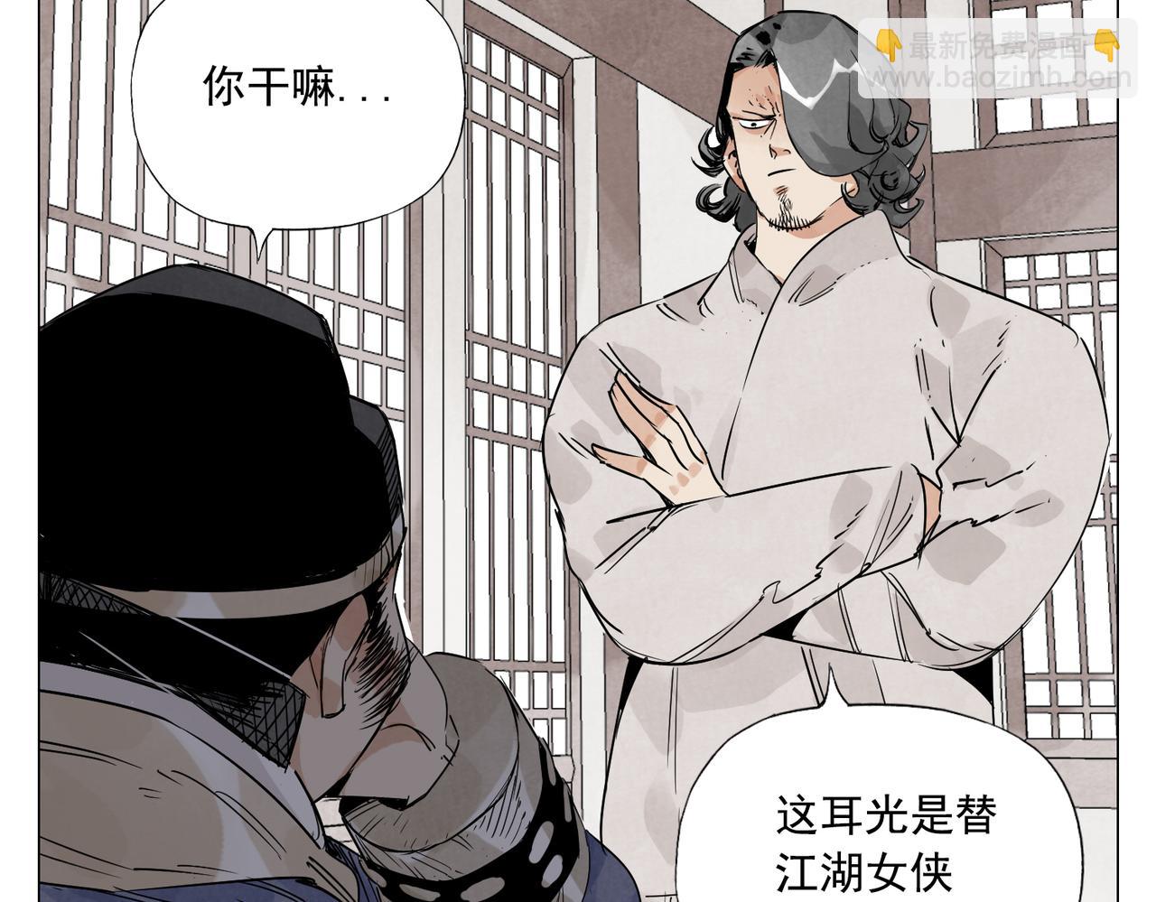破城篇5 权力(1/2)-第164话