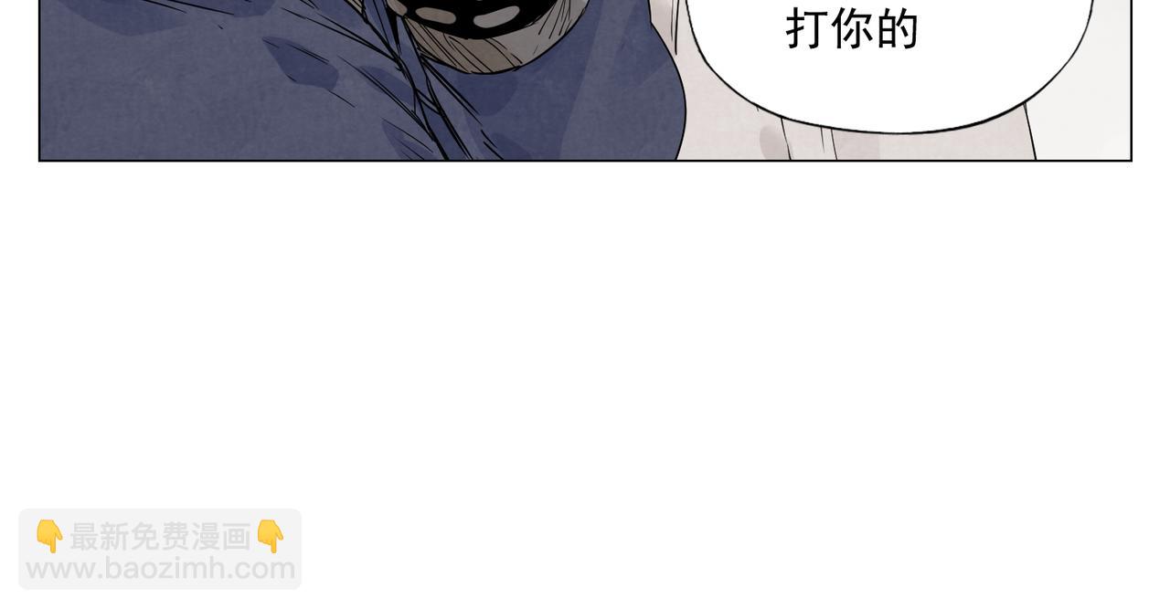 破城篇5 权力(1/2)-第164话