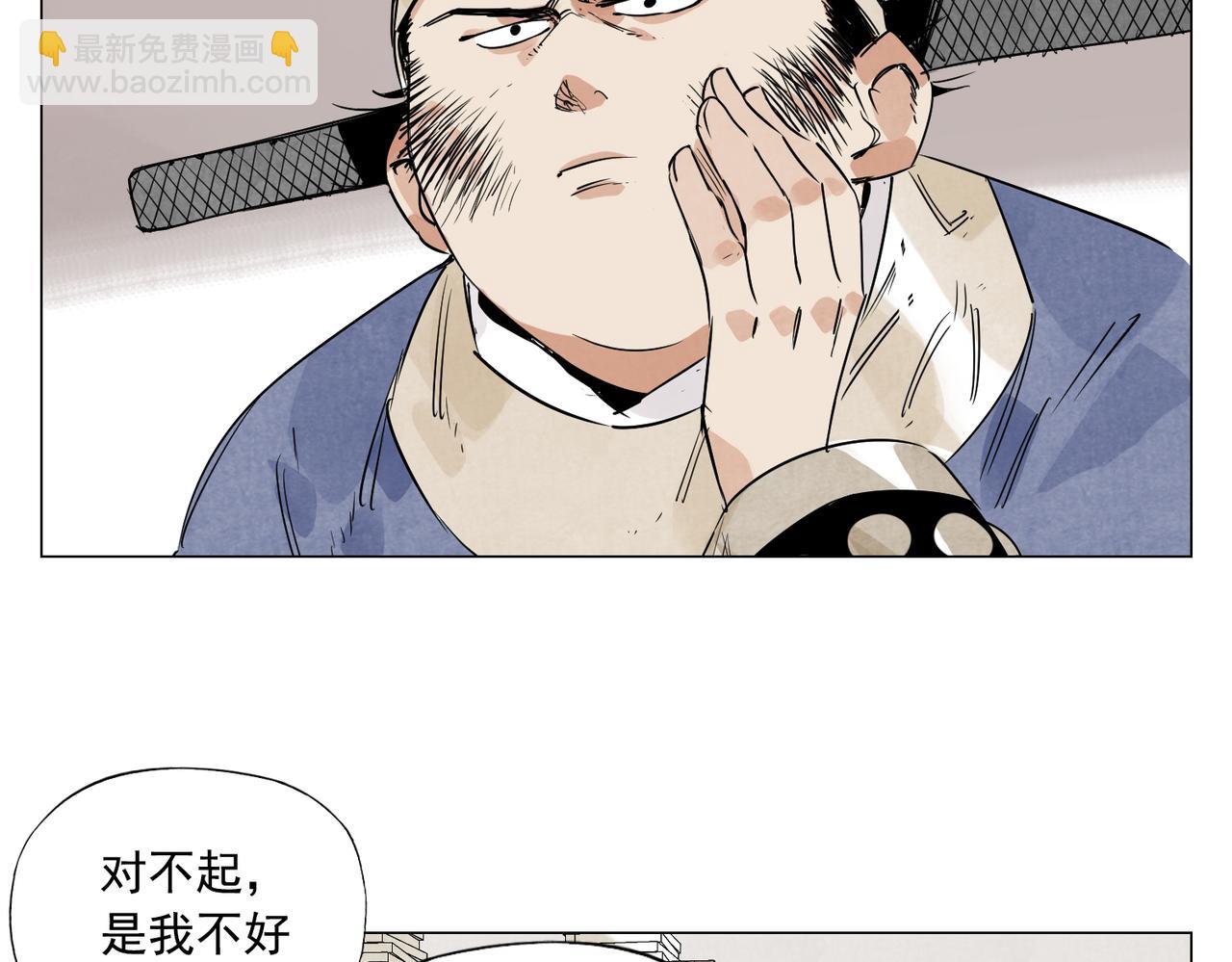 破城篇5 权力(1/2)-第164话