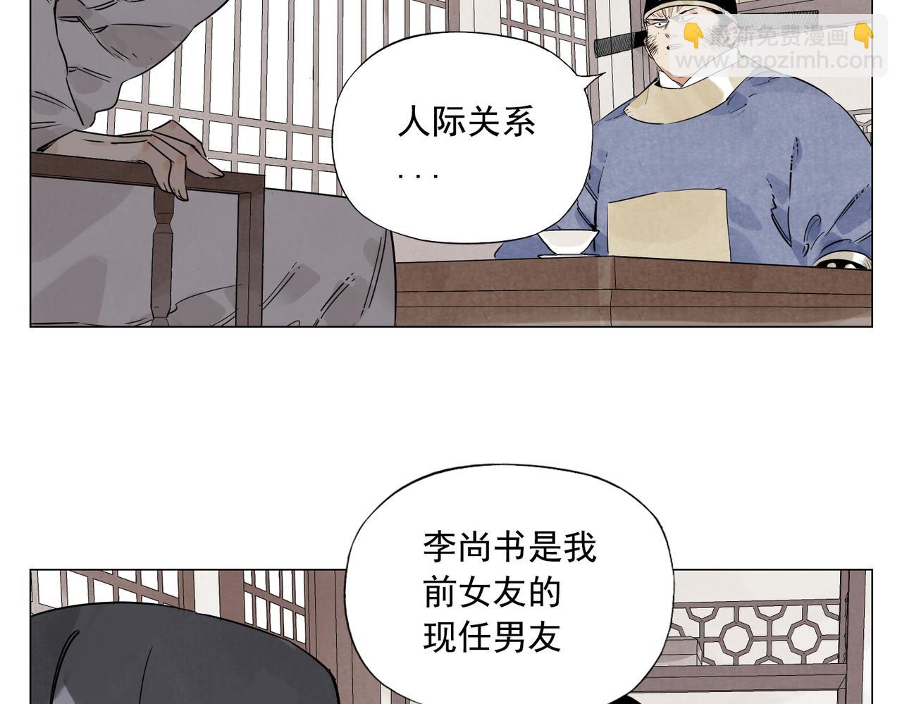 破城篇5 权力(1/2)-第164话