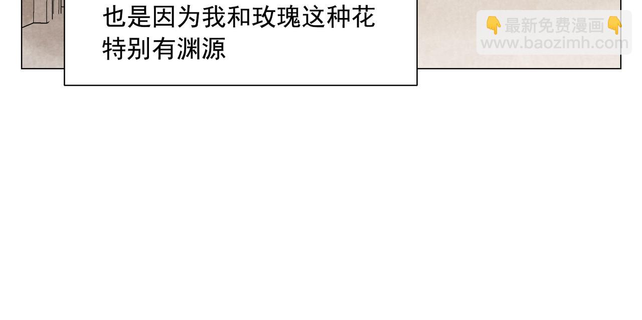 破城篇7 武器(1/2)-第166话