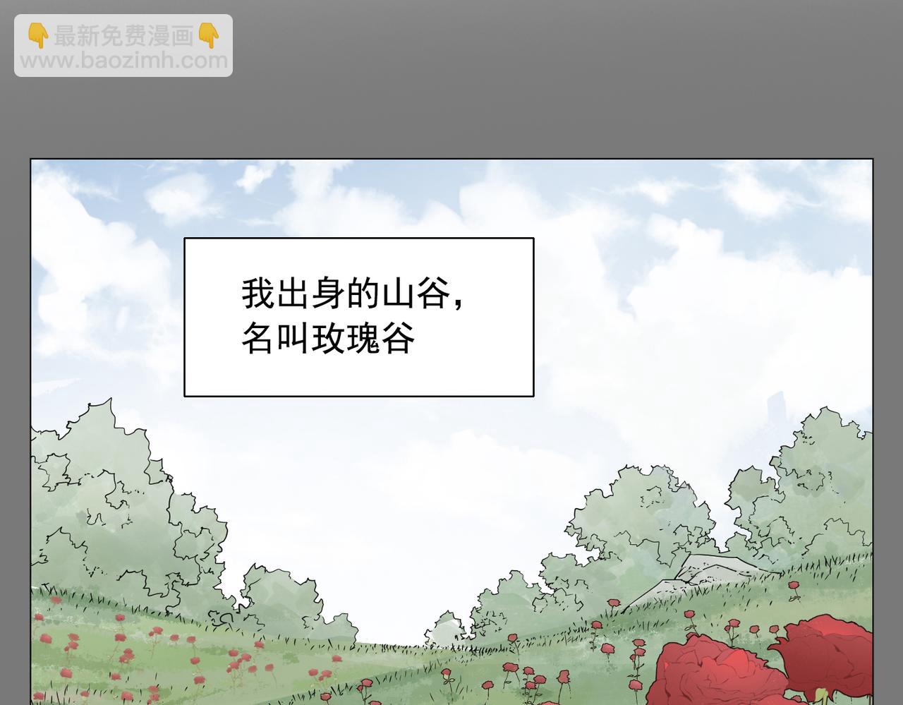 破城篇7 武器(1/2)-第166话