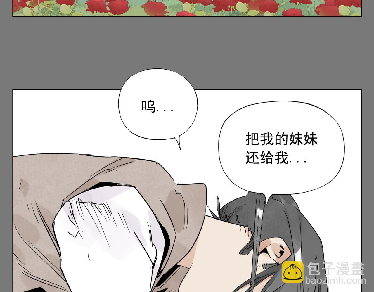 破城篇7 武器(1/2)-第166话