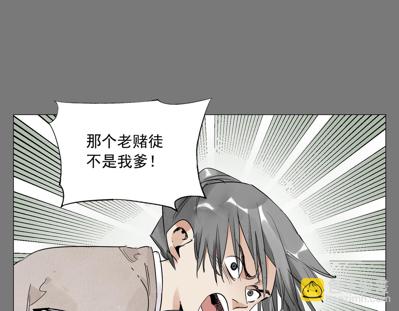 破城篇7 武器(1/2)-第166话