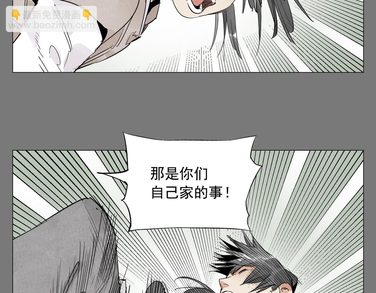 破城篇7 武器(1/2)-第166话