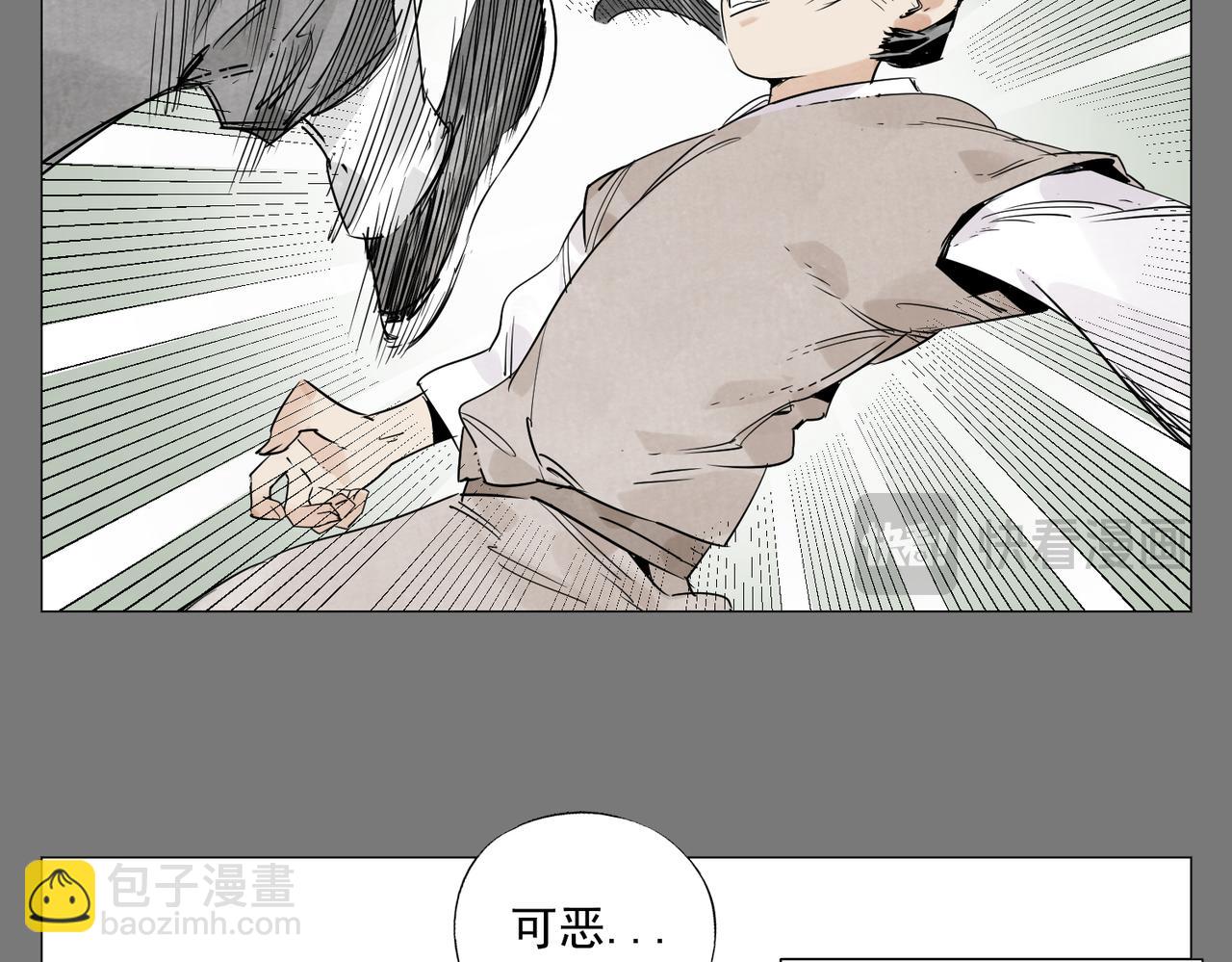 破城篇7 武器(1/2)-第166话