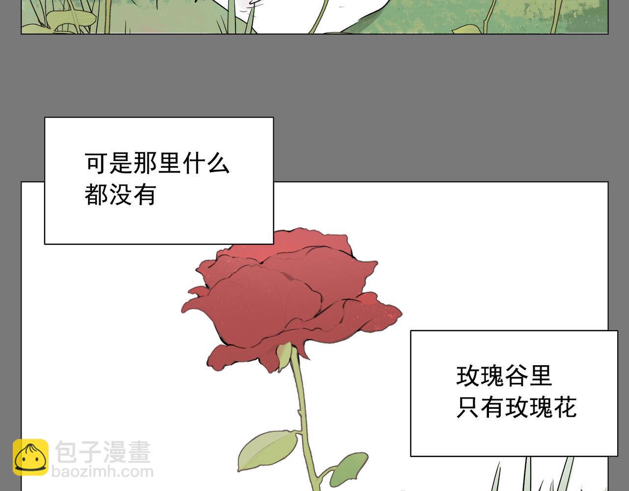破城篇7 武器(1/2)-第166话