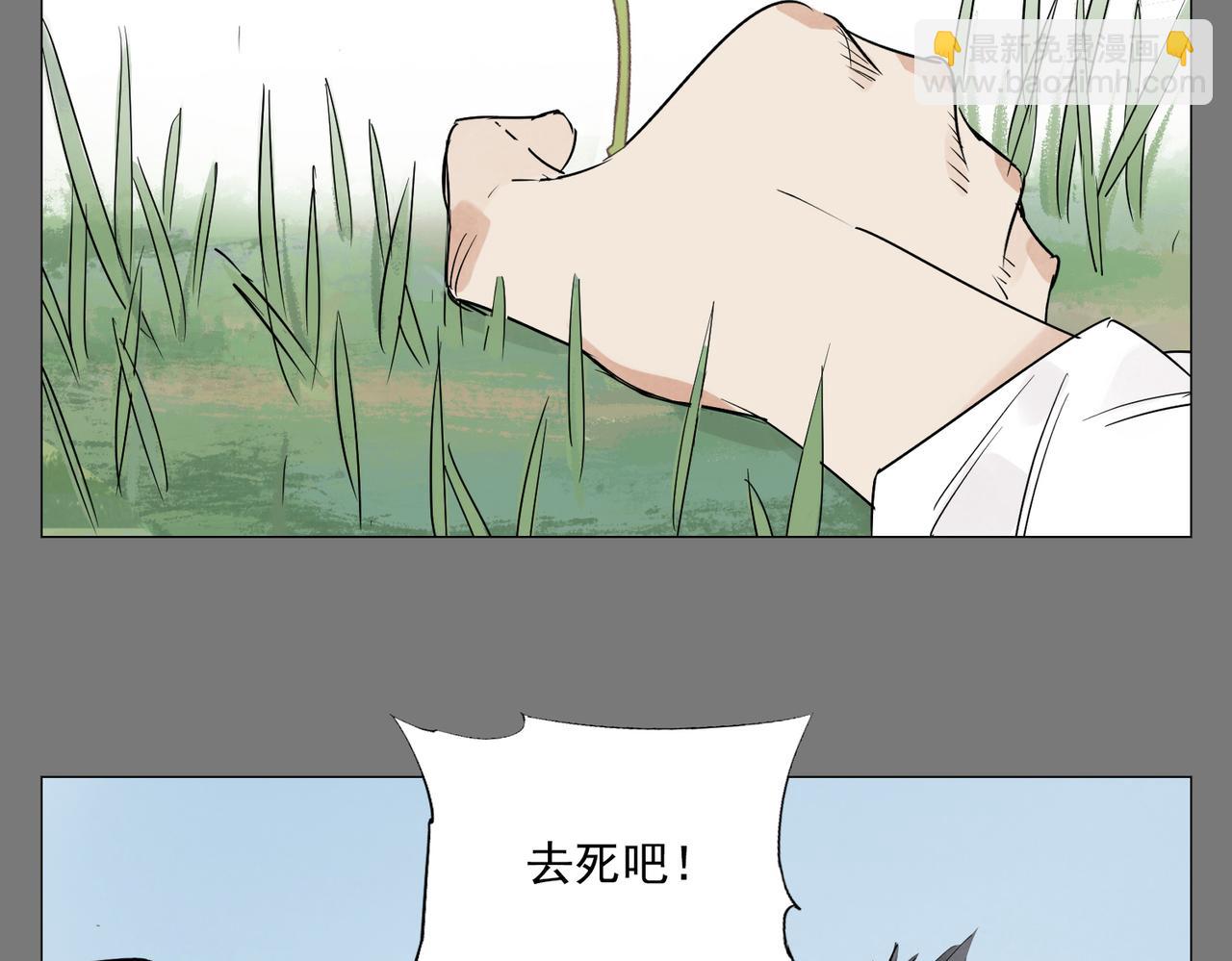 破城篇7 武器(1/2)-第166话