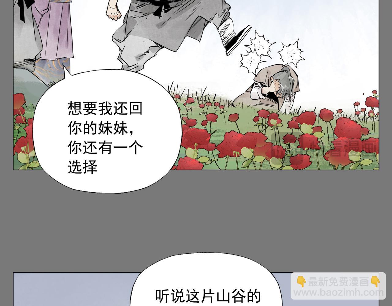 破城篇7 武器(1/2)-第166话
