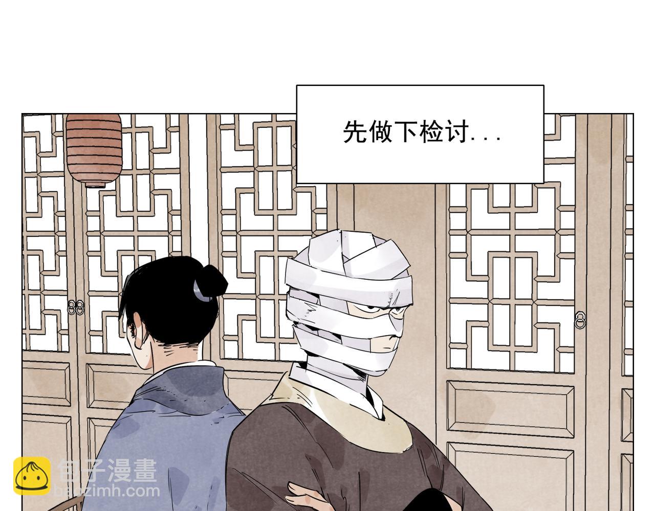破城篇7 武器(1/2)-第166话