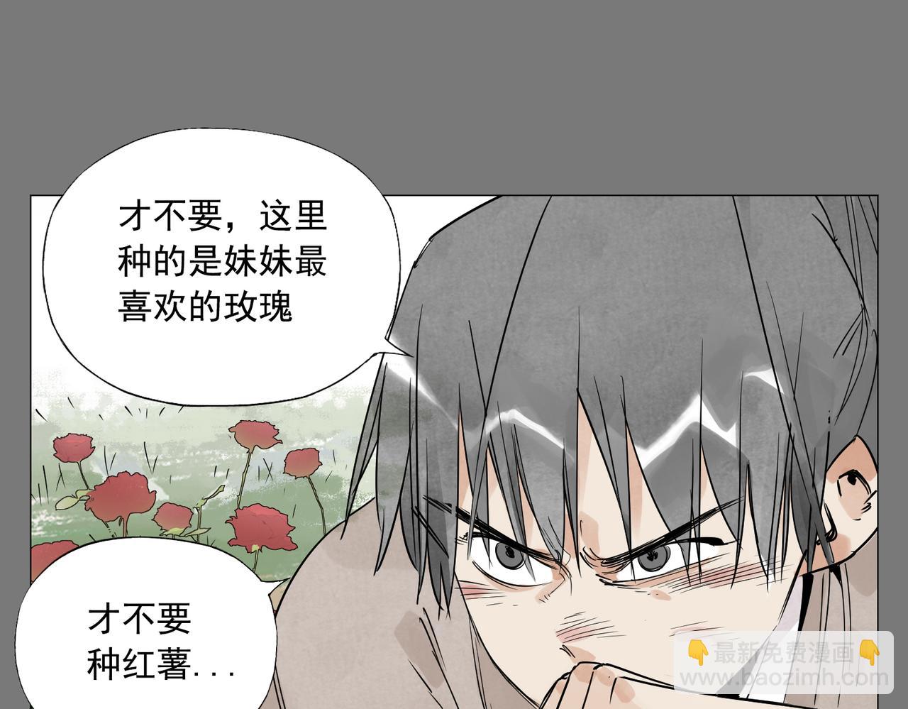 破城篇7 武器(1/2)-第166话