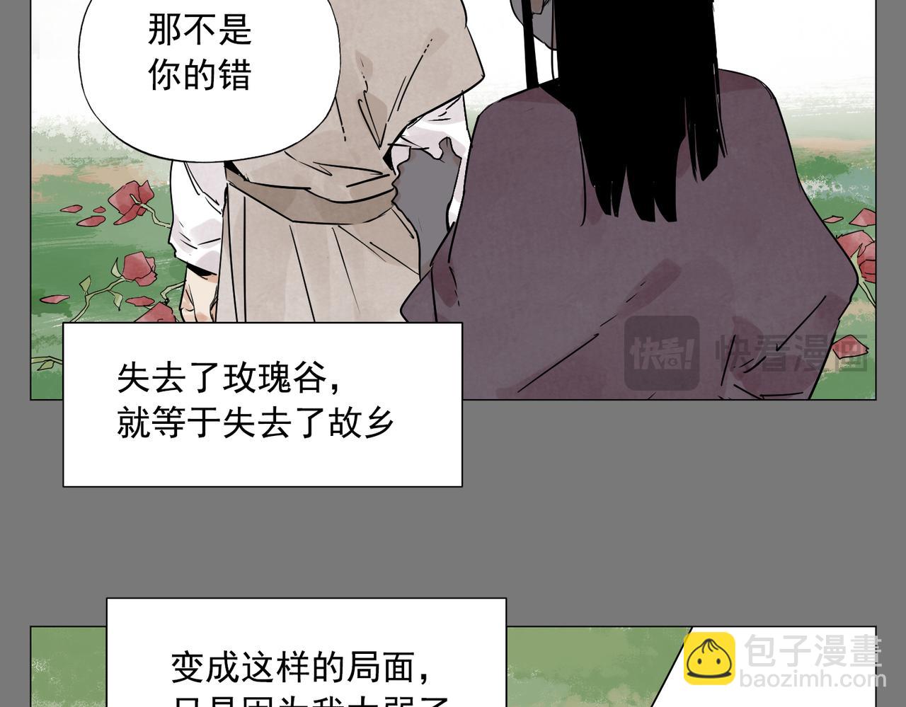 破城篇7 武器(1/2)-第166话