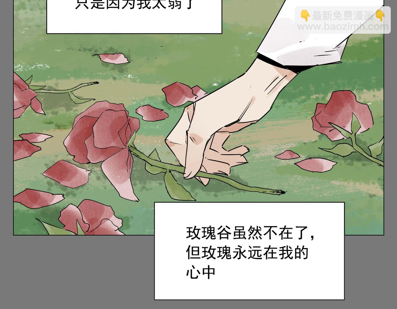 破城篇7 武器(1/2)-第166话