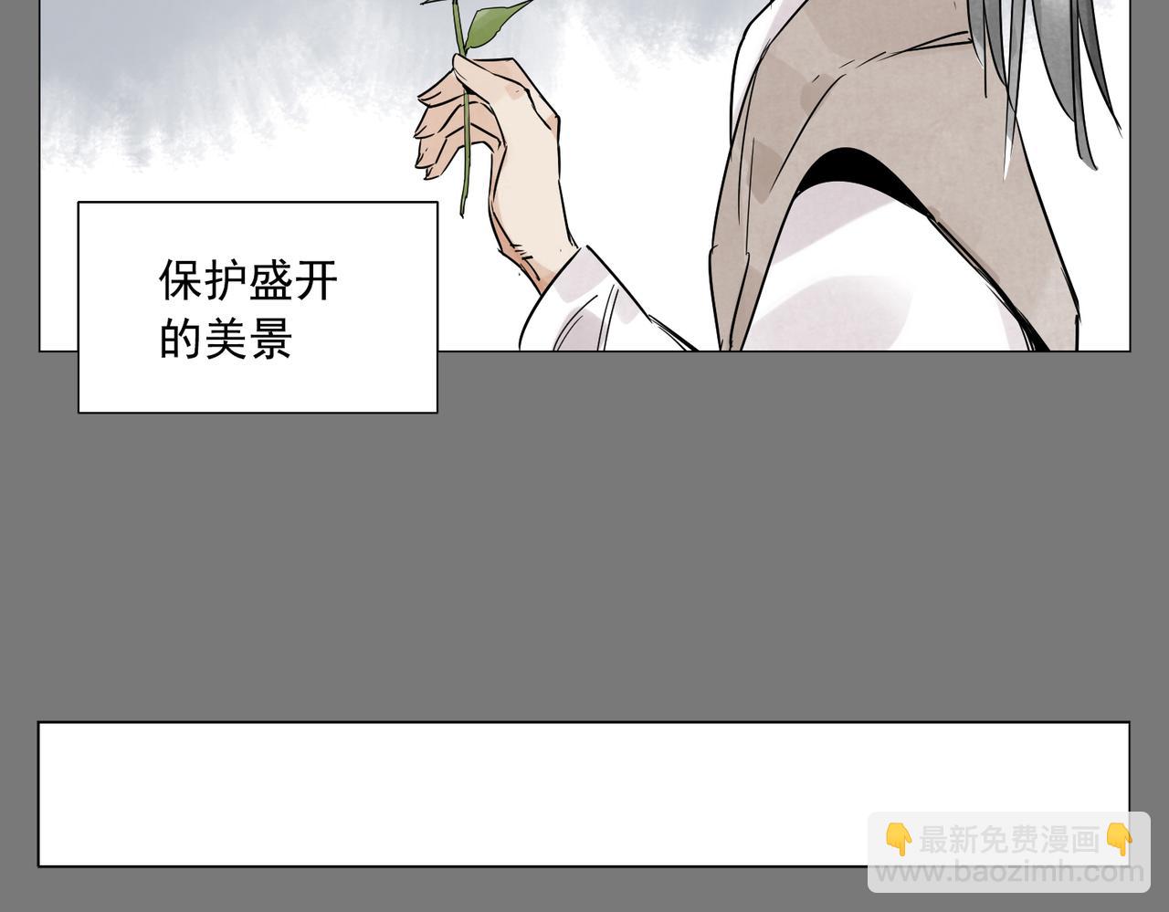破城篇7 武器(1/2)-第166话