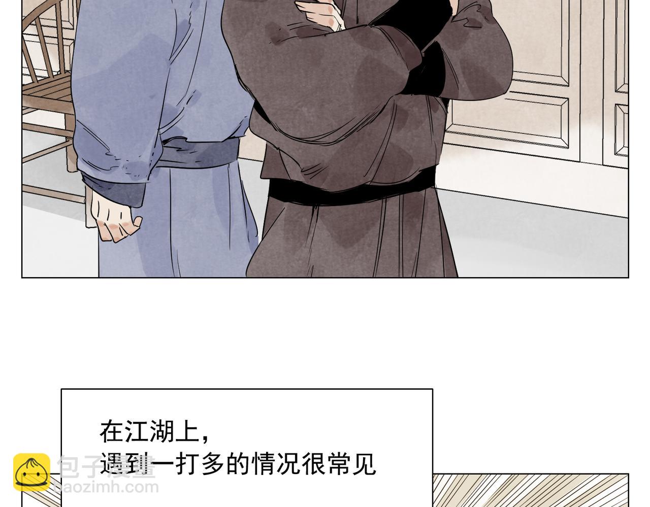 破城篇7 武器(1/2)-第166话