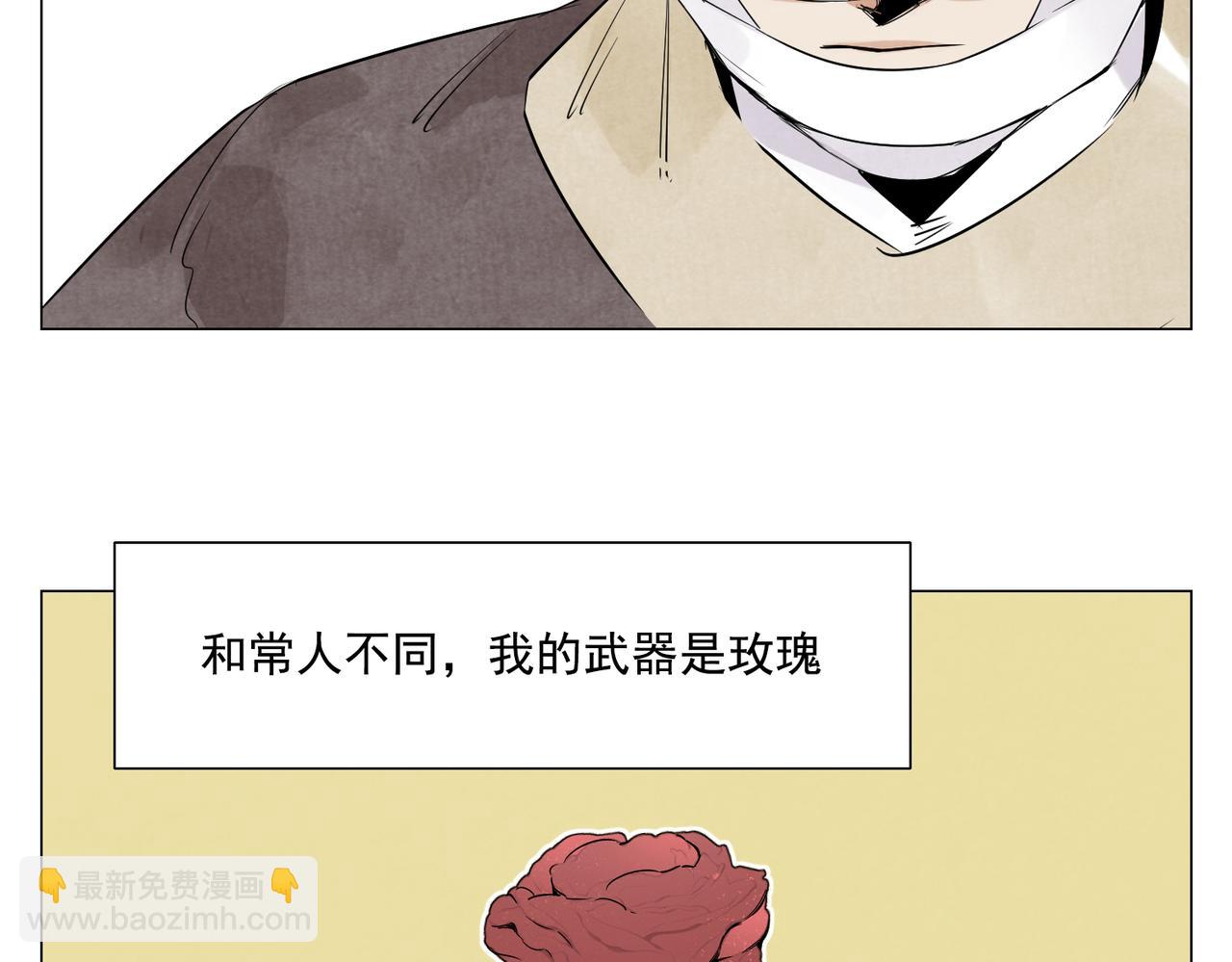 破城篇7 武器(1/2)-第166话
