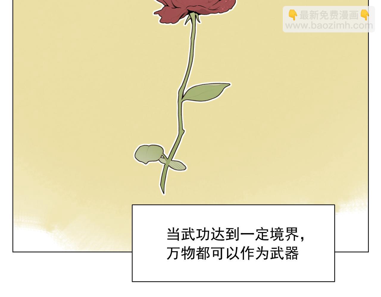 破城篇7 武器(1/2)-第166话