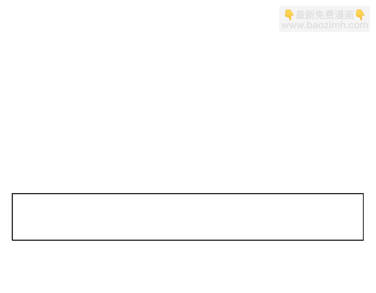 破城篇9 嫉妒(1/2)-第168话