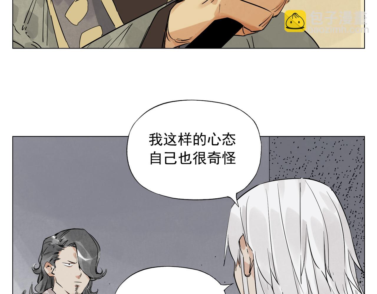 破城篇9 嫉妒(1/2)-第168话