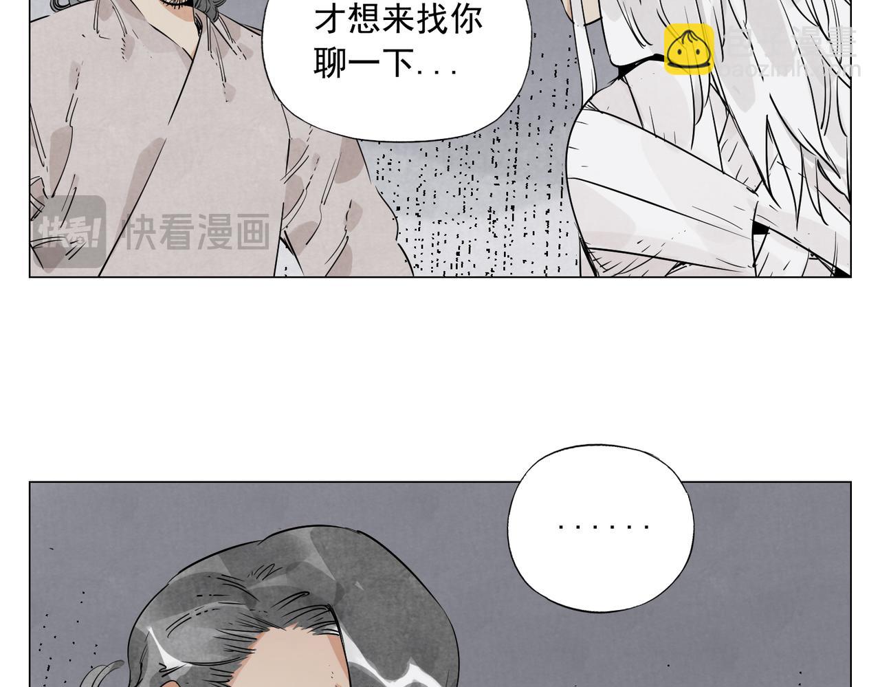 破城篇9 嫉妒(1/2)-第168话