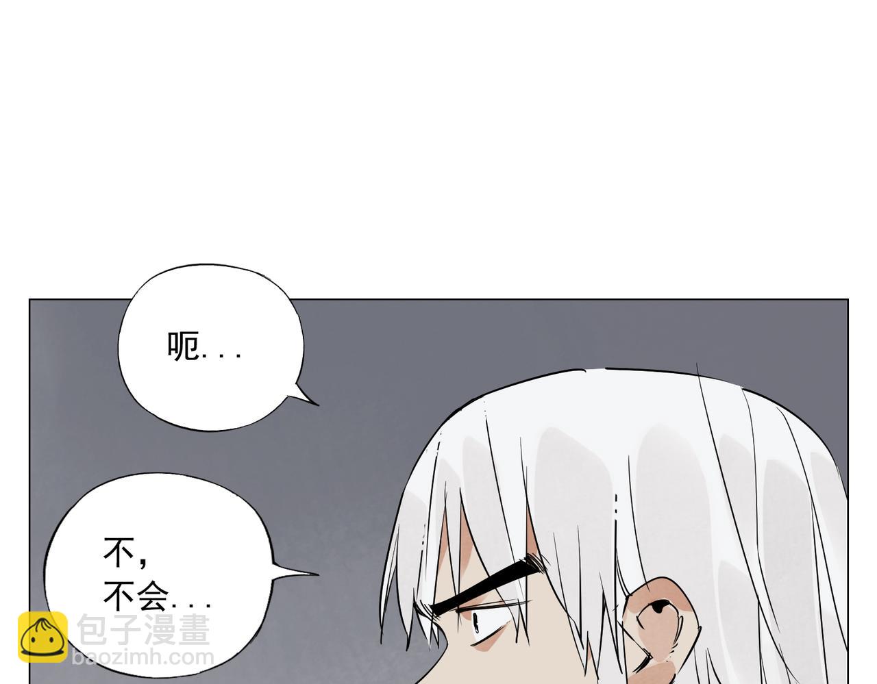 破城篇9 嫉妒(1/2)-第168话