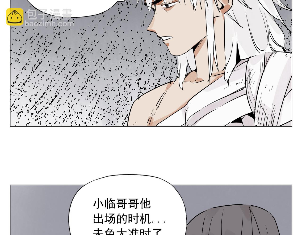 破城篇9 嫉妒(1/2)-第168话