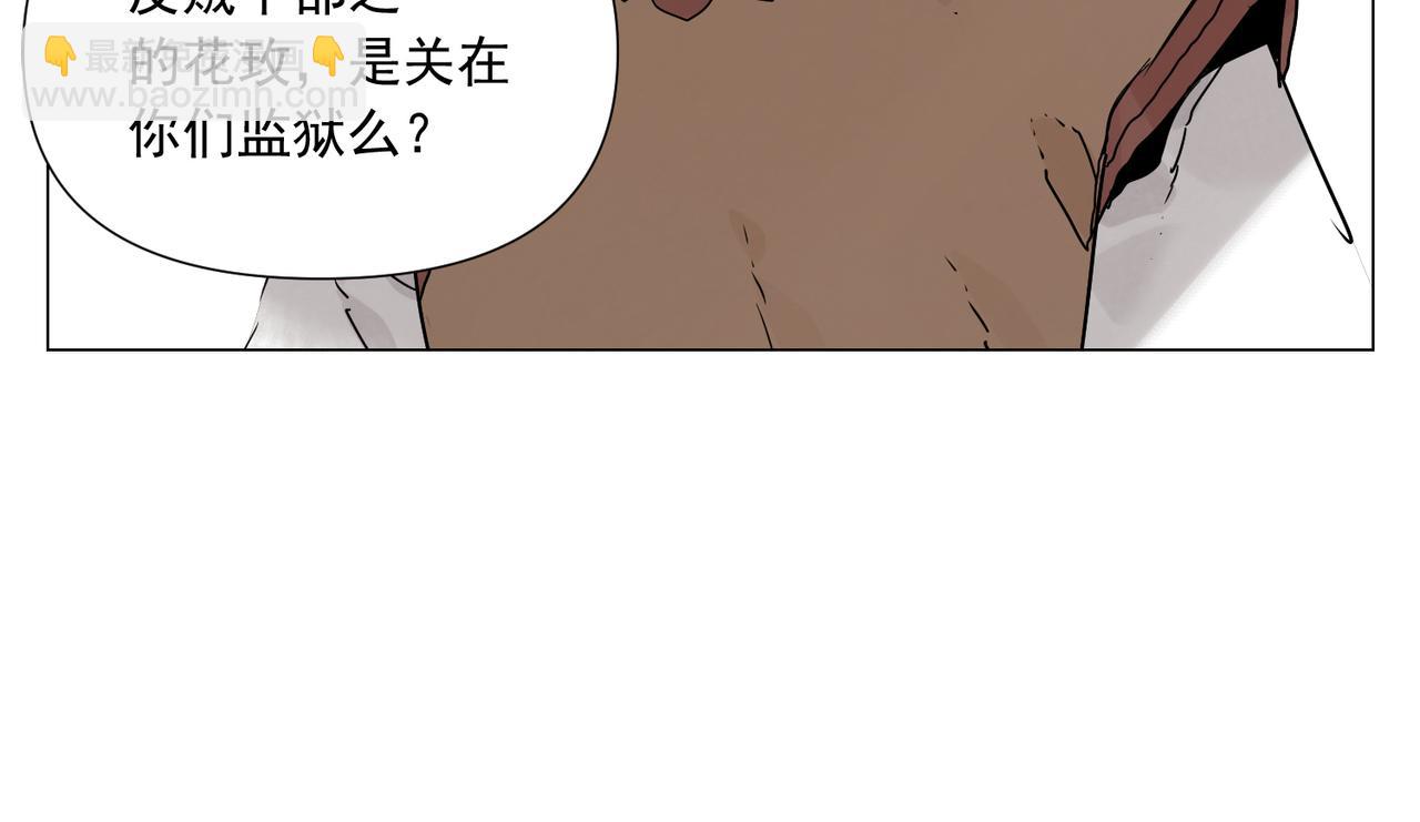破城篇11 心慑(1/2)-第170话