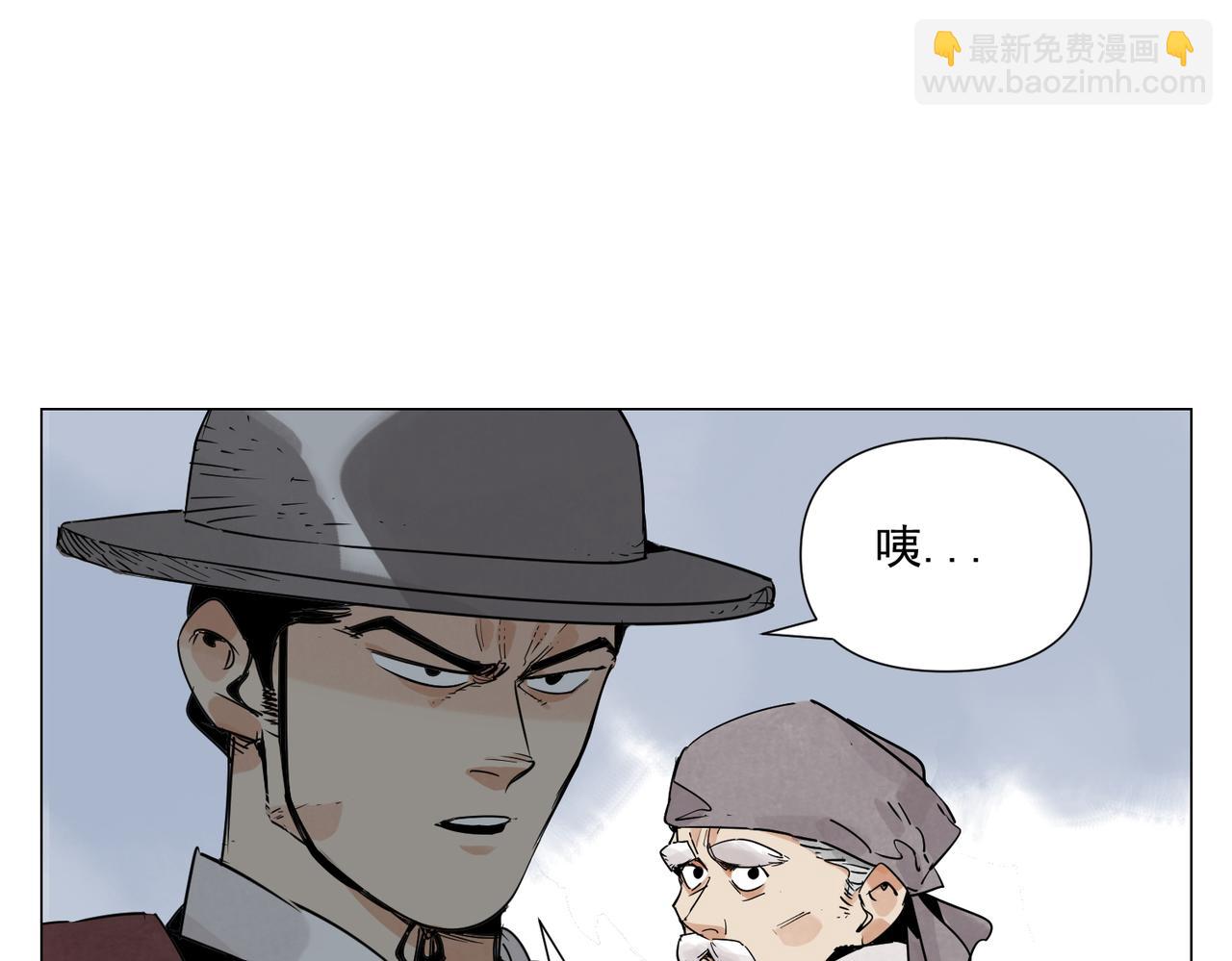 破城篇11 心慑(1/2)-第170话