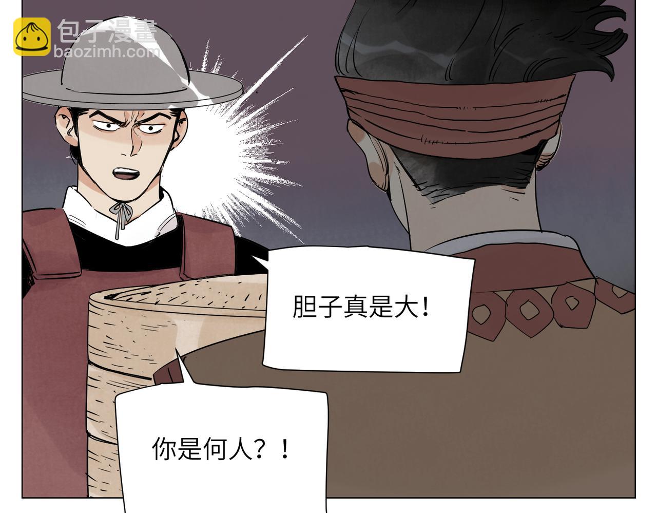 破城篇11 心慑(1/2)-第170话