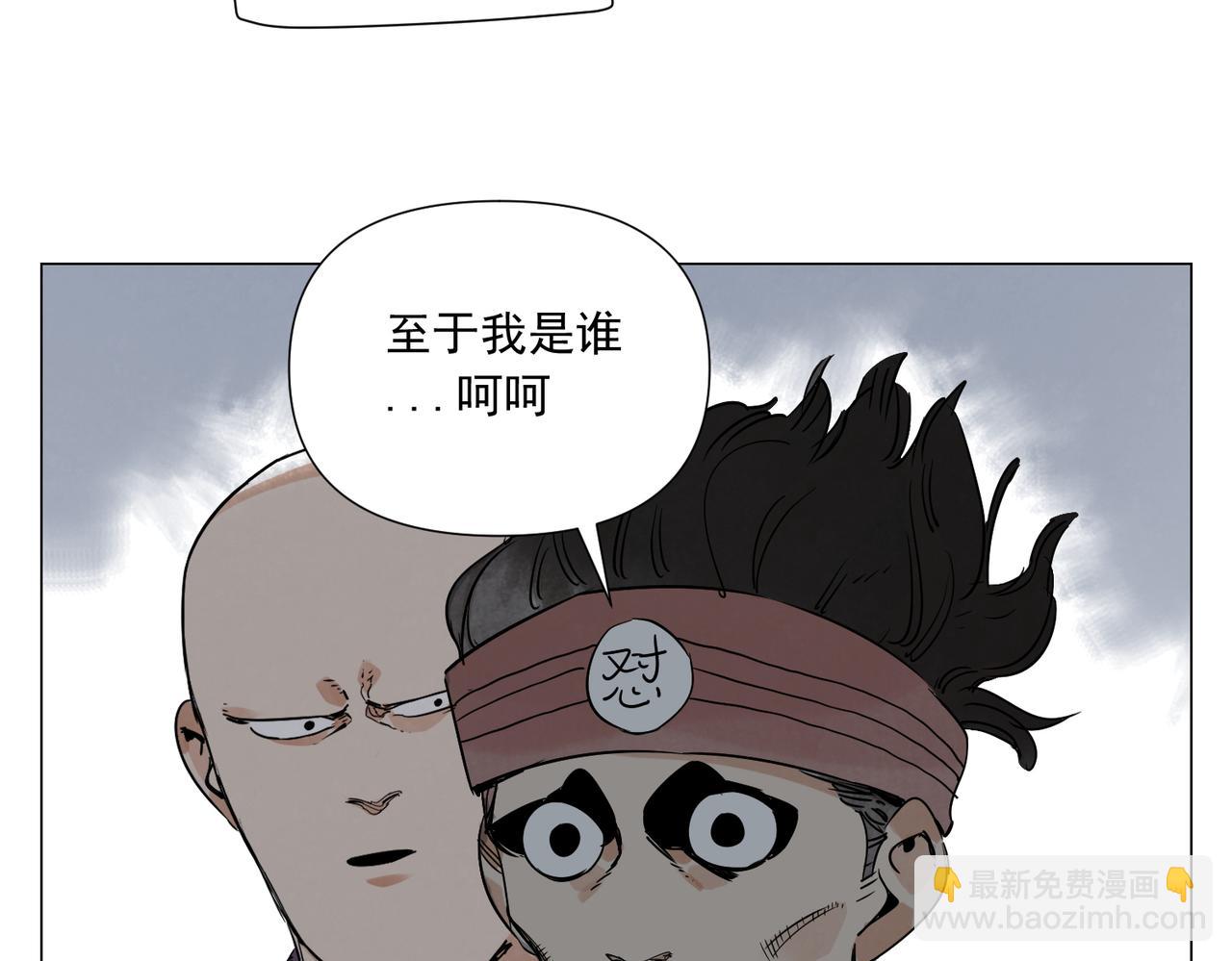 破城篇11 心慑(1/2)-第170话