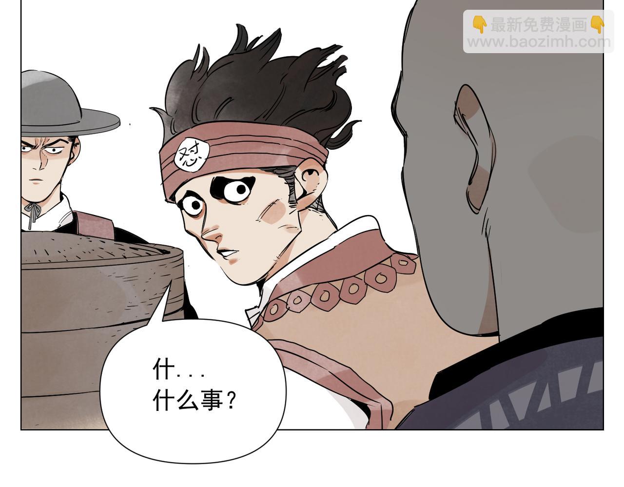 破城篇11 心慑(1/2)-第170话