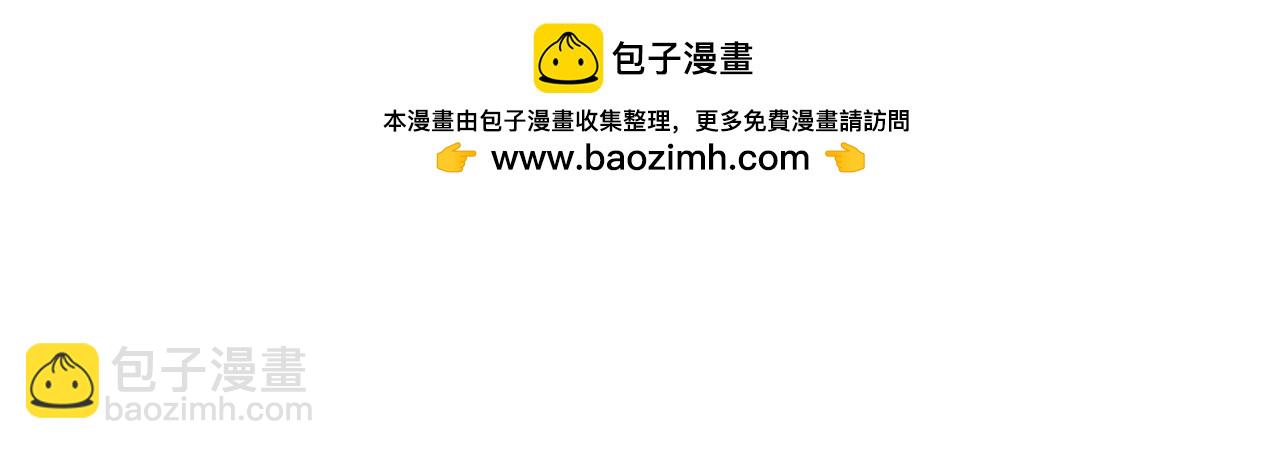 破城篇11 心慑(1/2)-第170话
