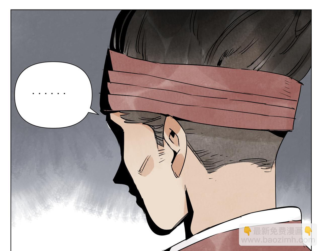 破城篇11 心慑(1/2)-第170话