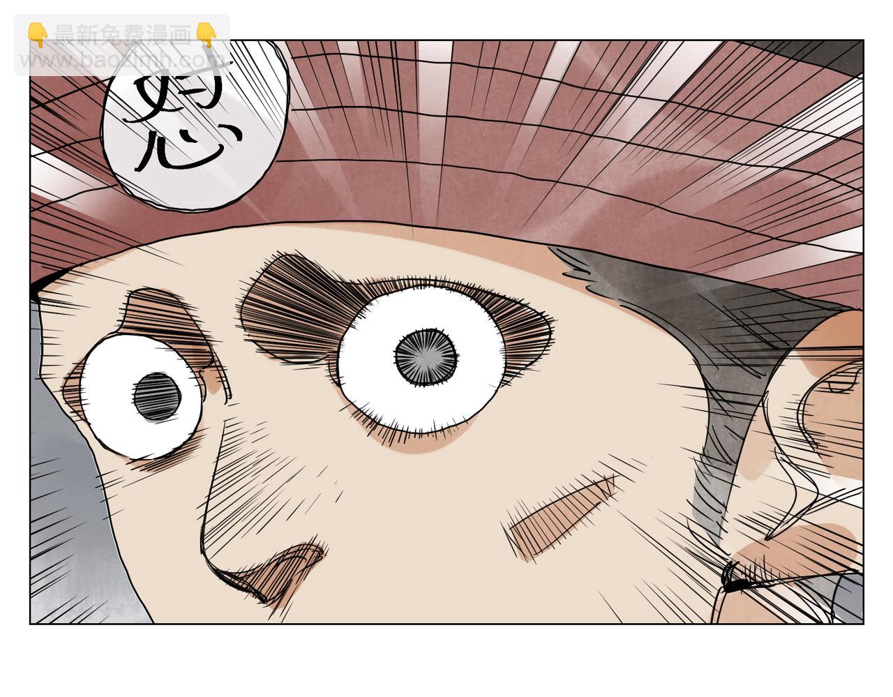 破城篇11 心慑(1/2)-第170话