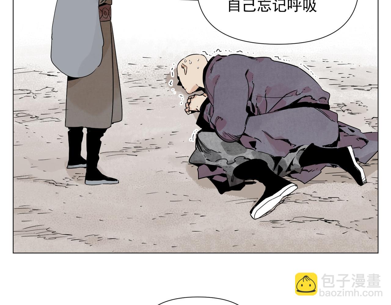 破城篇11 心慑(1/2)-第170话