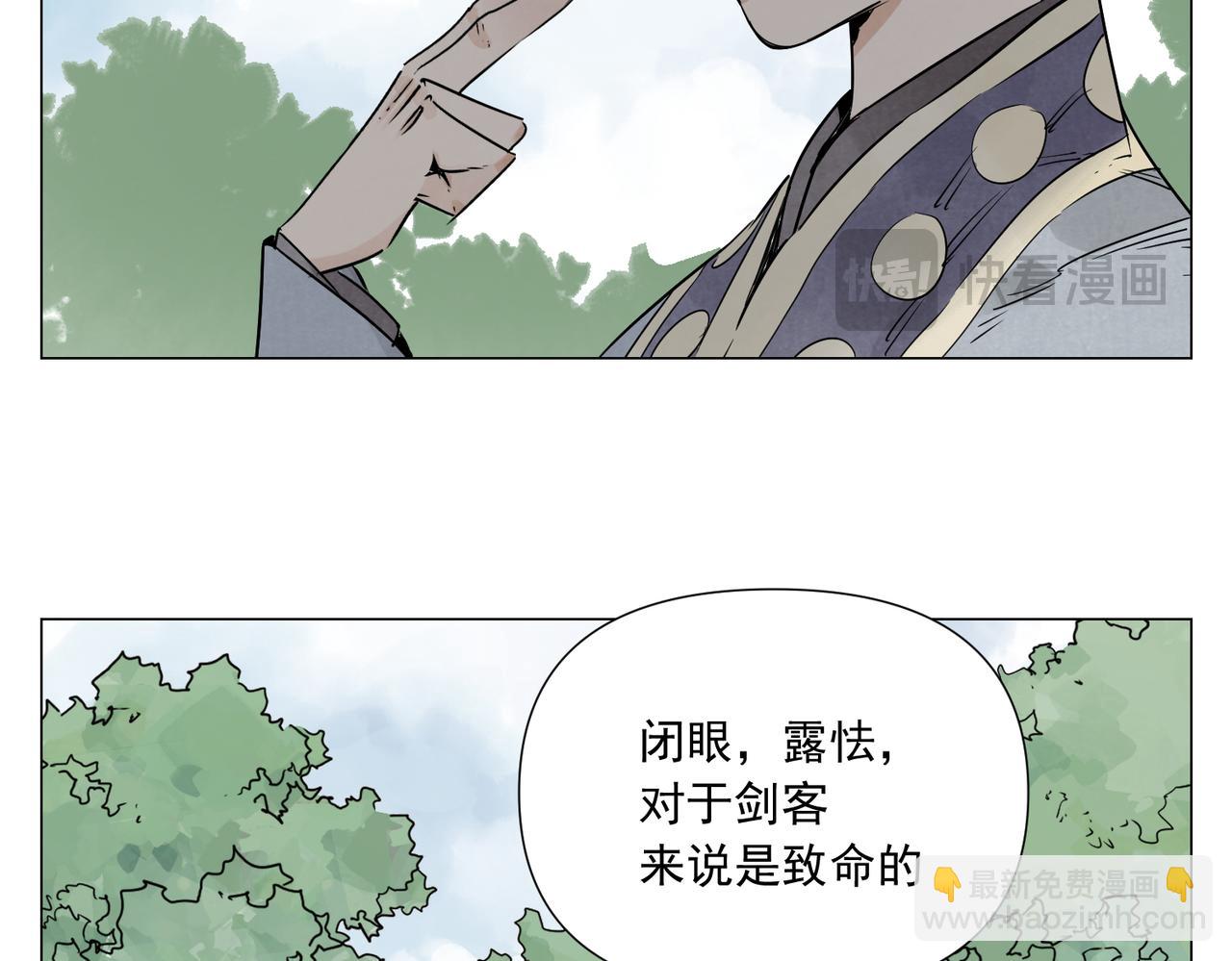 破城篇13 直视(1/2)-第172话