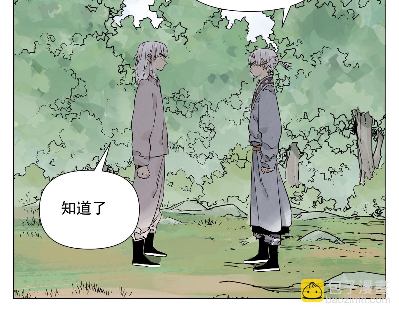 破城篇13 直视(1/2)-第172话