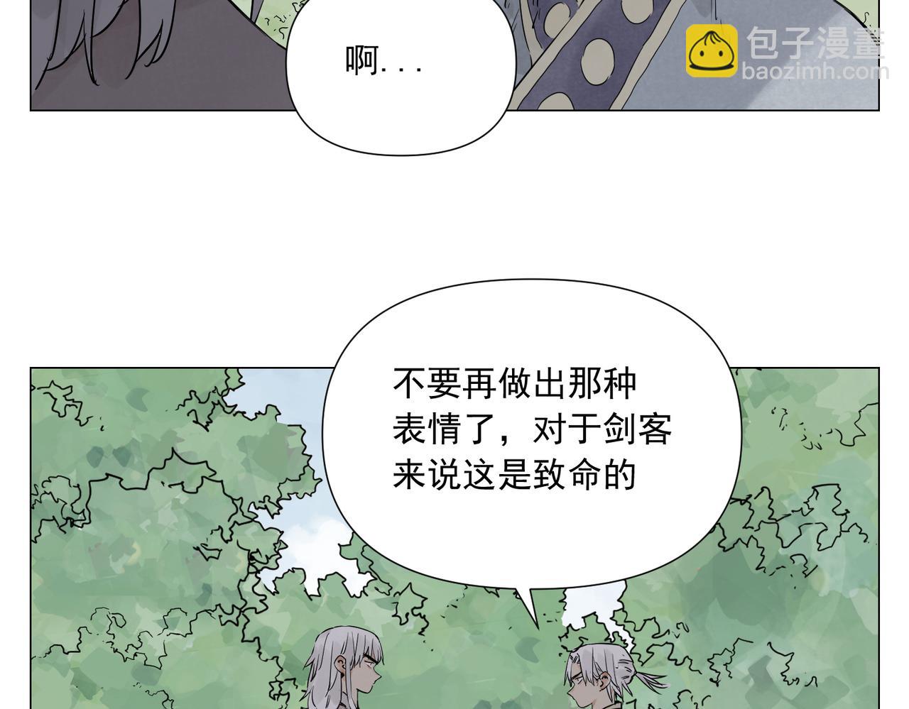 破城篇13 直视(1/2)-第172话