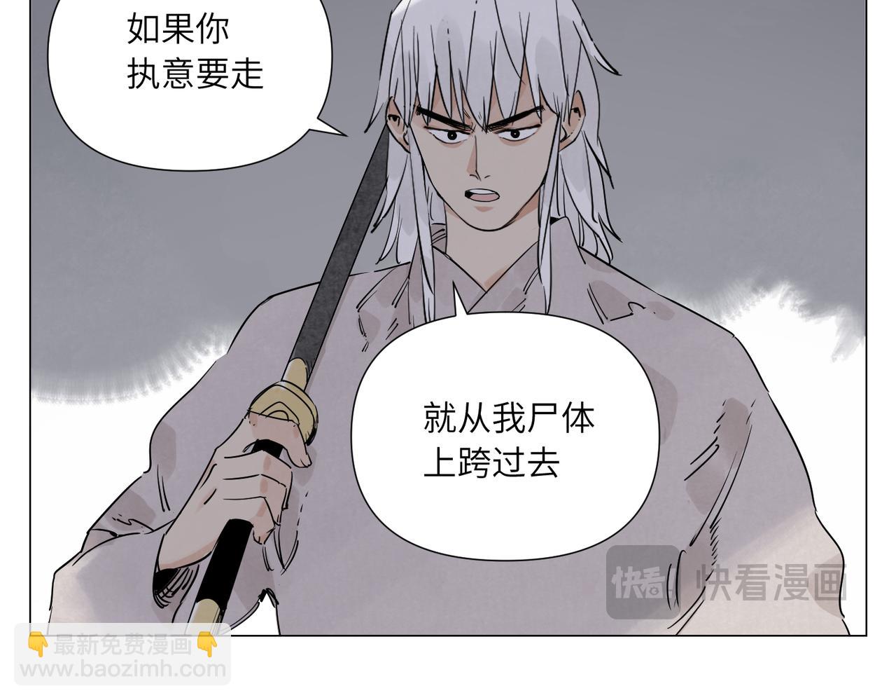 破城篇13 直视(1/2)-第172话