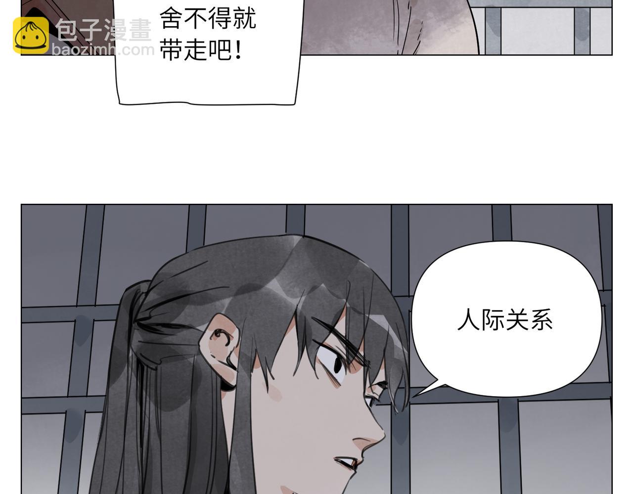 破城篇13 直视(1/2)-第172话
