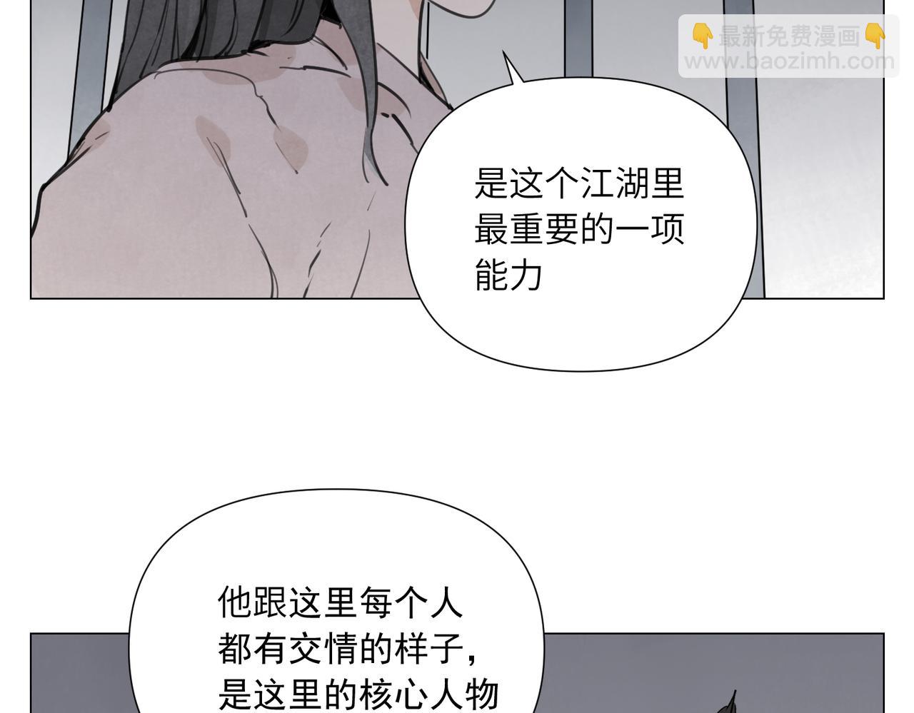 破城篇13 直视(1/2)-第172话