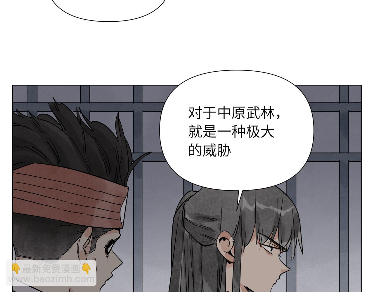 破城篇13 直视(1/2)-第172话