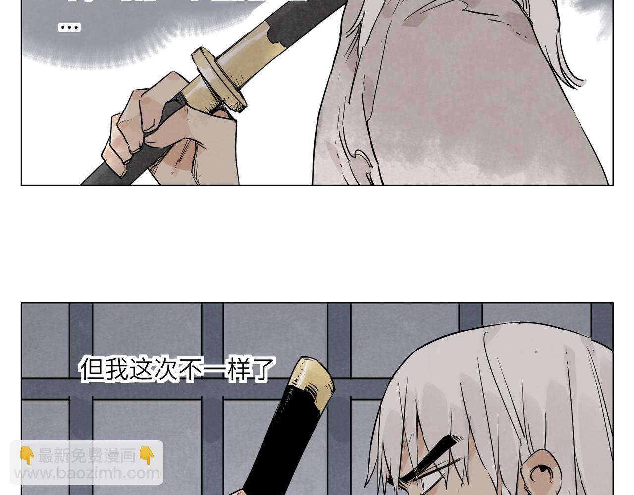 破城篇13 直视(1/2)-第172话
