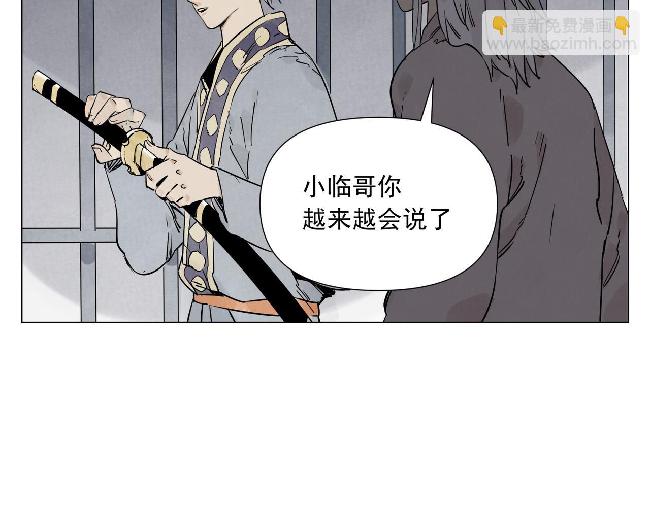 破城篇13 直视(1/2)-第172话